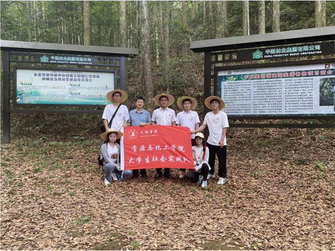 探索永安地區(qū)“林下經(jīng)濟”，共繪綠色發(fā)展新畫卷