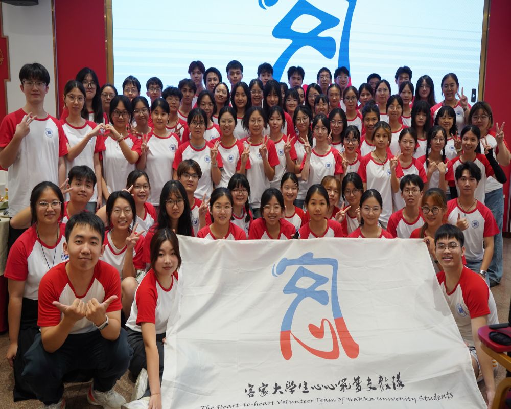 走進梅州山區(qū)，點亮心心之火