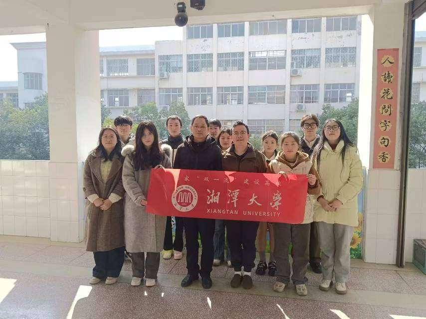 乘風“湘”遇，我在湘大等你