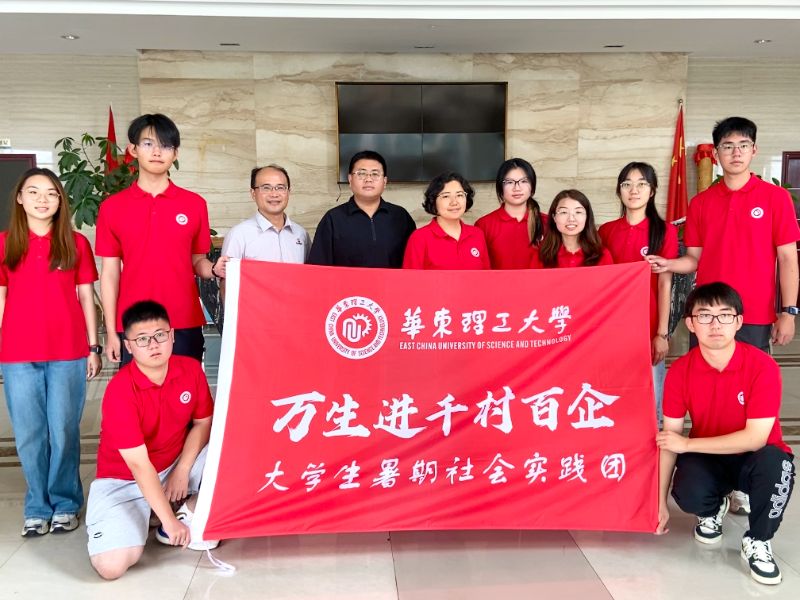 探秘非遺油坊——華東理工大學青年大學生實踐團走進沈郎公司共育 “金色” 未來