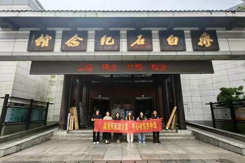 湘大學子新疆行：青春實踐架起湘疆文化交融橋