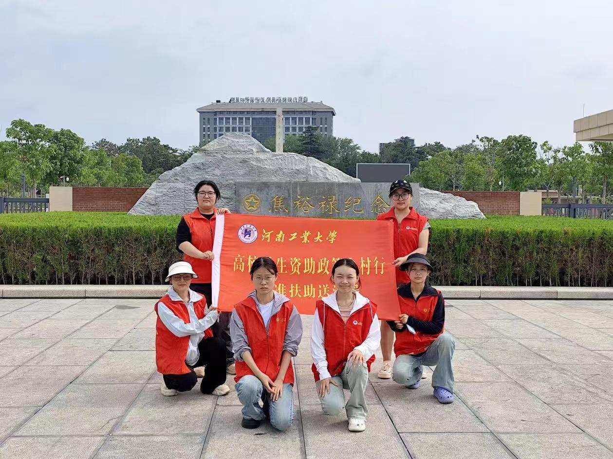 治沙除澇為人民，情系蘭考好公仆