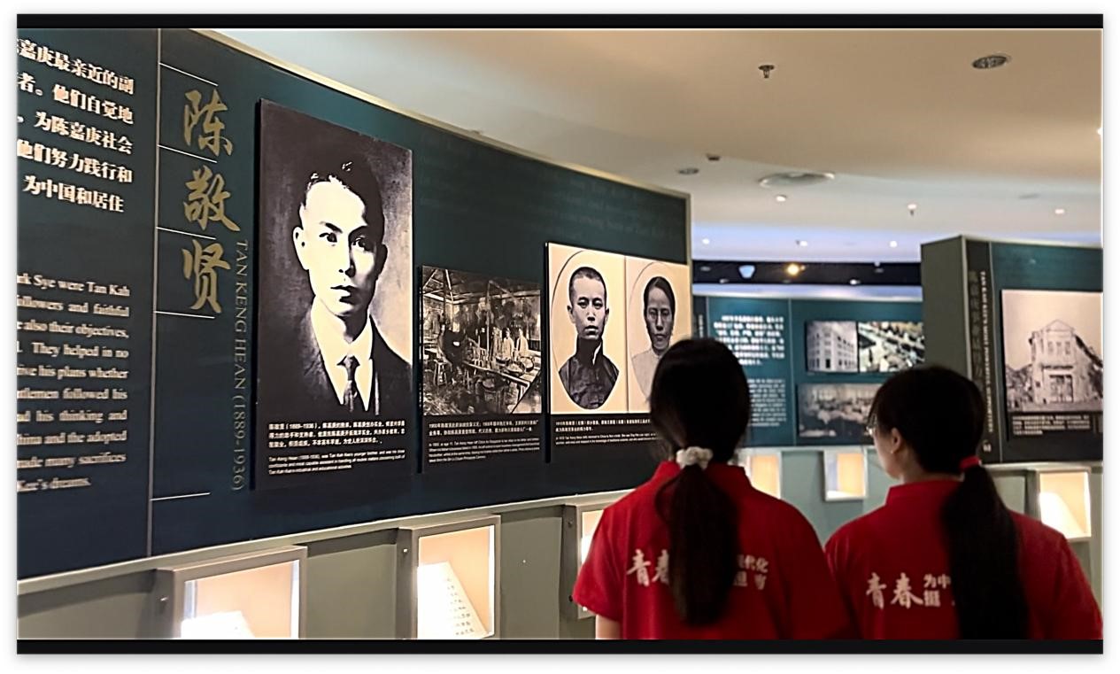 重走嘉庚路，奮進新時代——繪夢一“廈”實踐隊·福建行