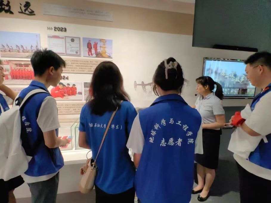 石油工業(yè)綠色低碳轉(zhuǎn)型