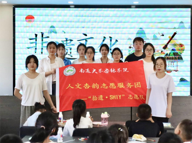 “以美育情，啟迪童心”——南通大學杏林學子走進團結村暑托班