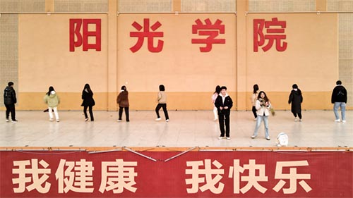 第一跑！痛快又帶勁