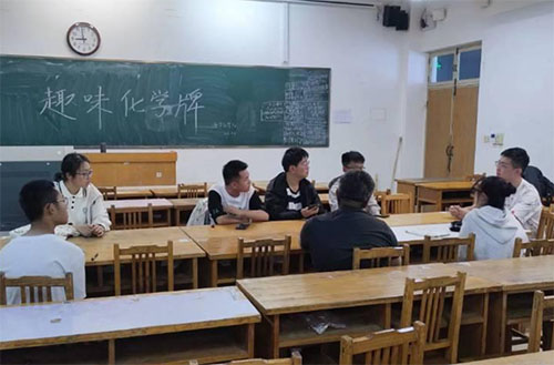 “趣味化學(xué)牌”活動(dòng)預(yù)告