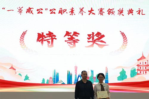 湘大第七屆“一舉成公”公職素養大賽決賽圓滿結束