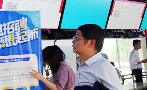 公管院舉辦2023屆春季專場雙選會