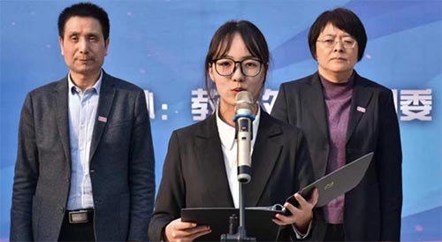 鄭州財經學院舉行2023年卓越杯大學生職業技能競賽啟動儀式