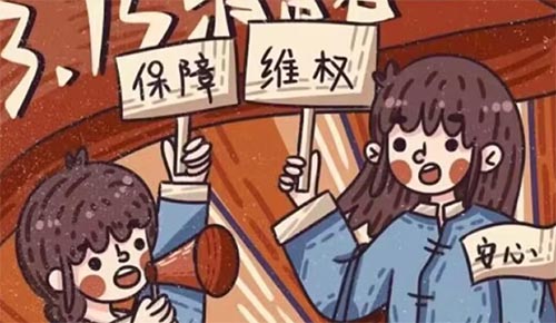 化解權益糾紛，促進校園和諧