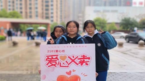 馬院長(zhǎng)雅實(shí)習(xí)隊(duì)參加校園愛心義賣