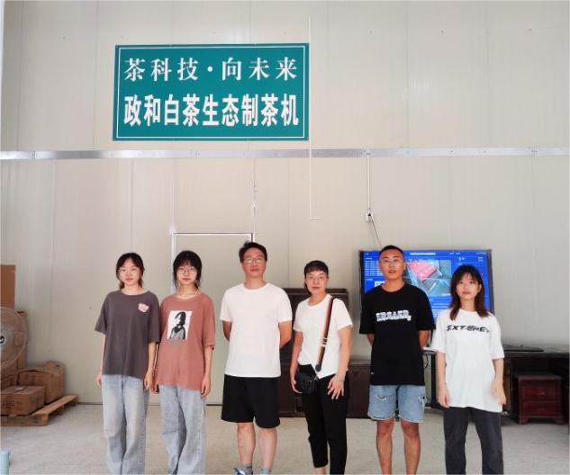 “智茶科技”：大力發展茶科技，助力茶產業振興！