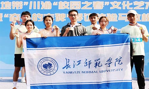 長師學子在第42屆川渝“校園之春”文化藝術體育活動中斬獲佳績