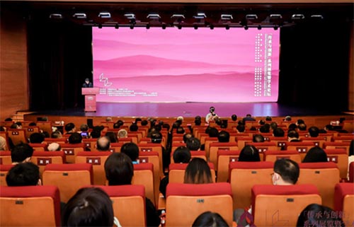 華南理工大學主辦“傳承與創新”系列展覽暨學術論壇