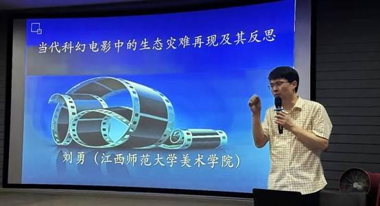 科幻電影中的生態災難再現及其反思