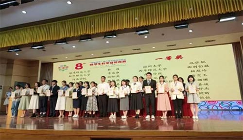 江西師范大學文學院張思琪在“田家炳杯”第八屆全國師范院校師范生教學技能競賽榮獲一等獎