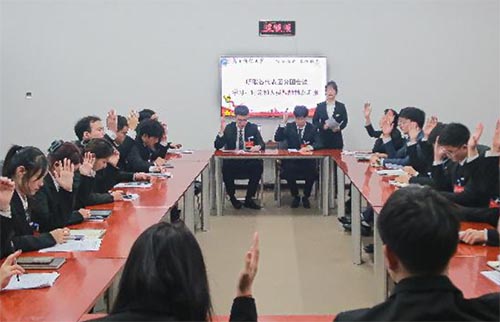 聚學代才識，展青年雄風