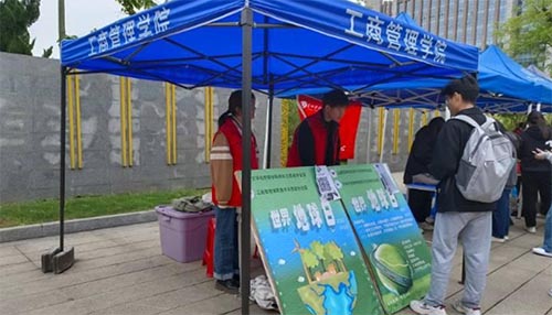 工商管理學院青年志愿者協會協同文學與傳媒學院青年志愿者協會共同開展地球日活動