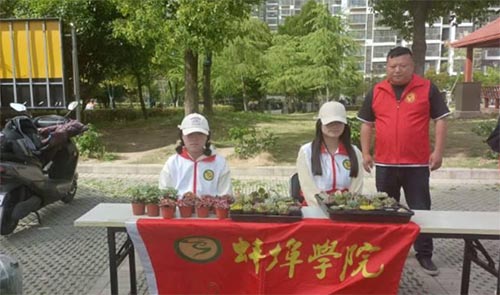 以愛之名，舊物傳情