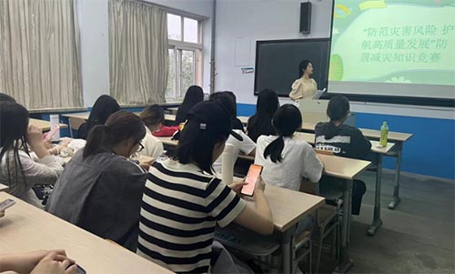 教師教育學(xué)院舉辦“防范災(zāi)害風(fēng)險(xiǎn)，護(hù)航高質(zhì)量發(fā)展”知識(shí)競(jìng)賽活動(dòng)