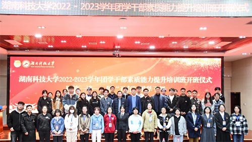 實干譜寫新篇，奮斗彰顯底色