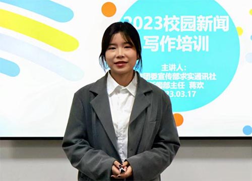 我為同學做實事