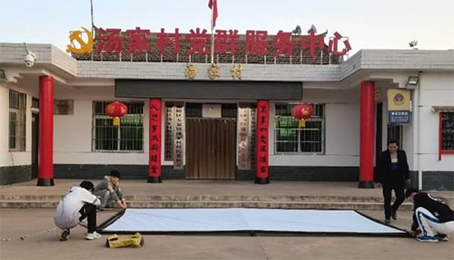 公益開展文化建設，銀幕點亮美麗鄉村