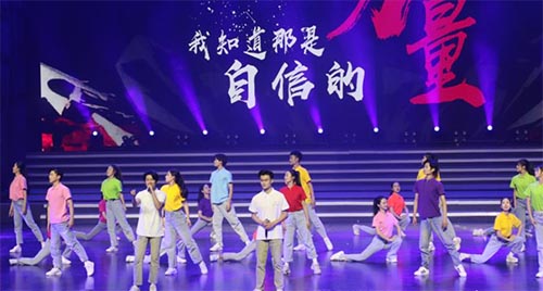 “五四”青年節青島高校大學生文藝匯演舉行