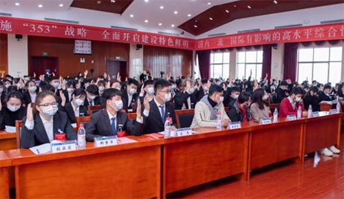 青春盛會擔使命，奮楫揚帆啟新程