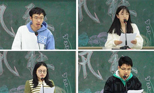 “書香四溢，賡續華章”