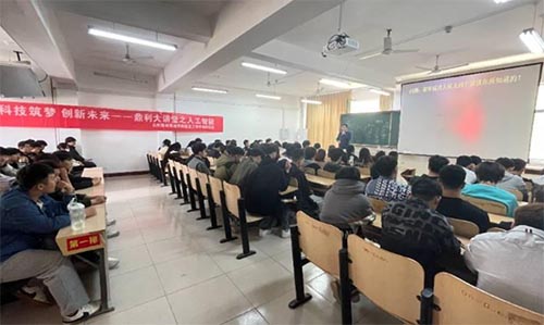 科技筑夢 創新未來---信息工程系鼎利學院舉辦人工智能